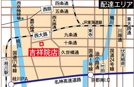 ごはん屋吉祥院店配達エリア地図
