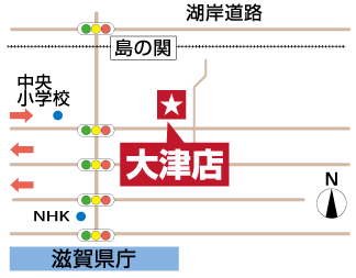 大津店
